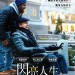 海報及劇照