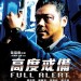 高度戒備 (Full Alert)電影圖片1