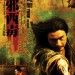 東邪西毒：終極版 (Ashes of Time Redux)電影圖片1