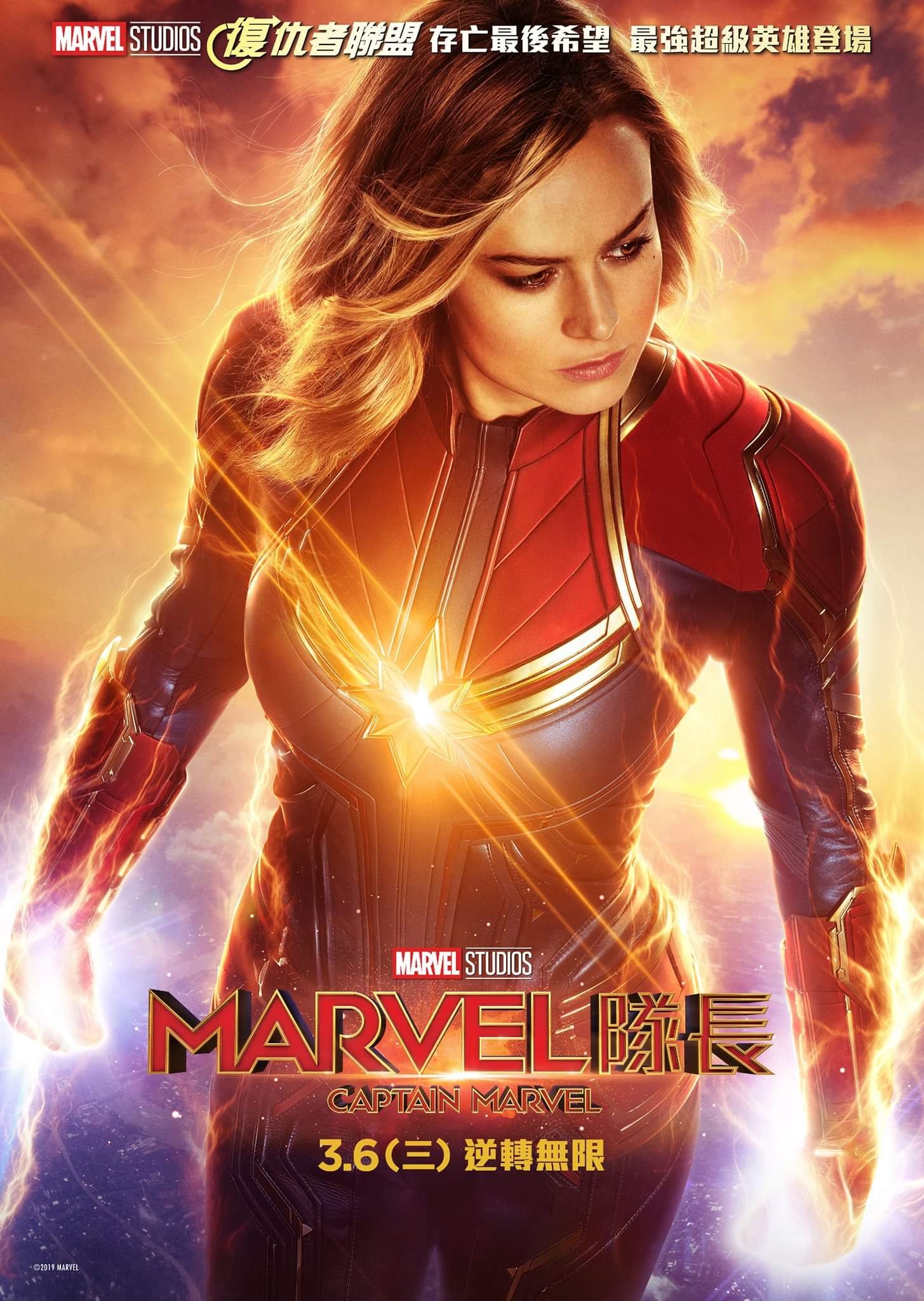 MARVEL隊長 (2D版)電影圖片 - FB_IMG_1551418715681_1551425981.jpg
