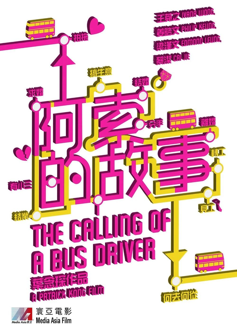 阿索的故事電影圖片 - FB_IMG_1552902320403_1552969384.jpg