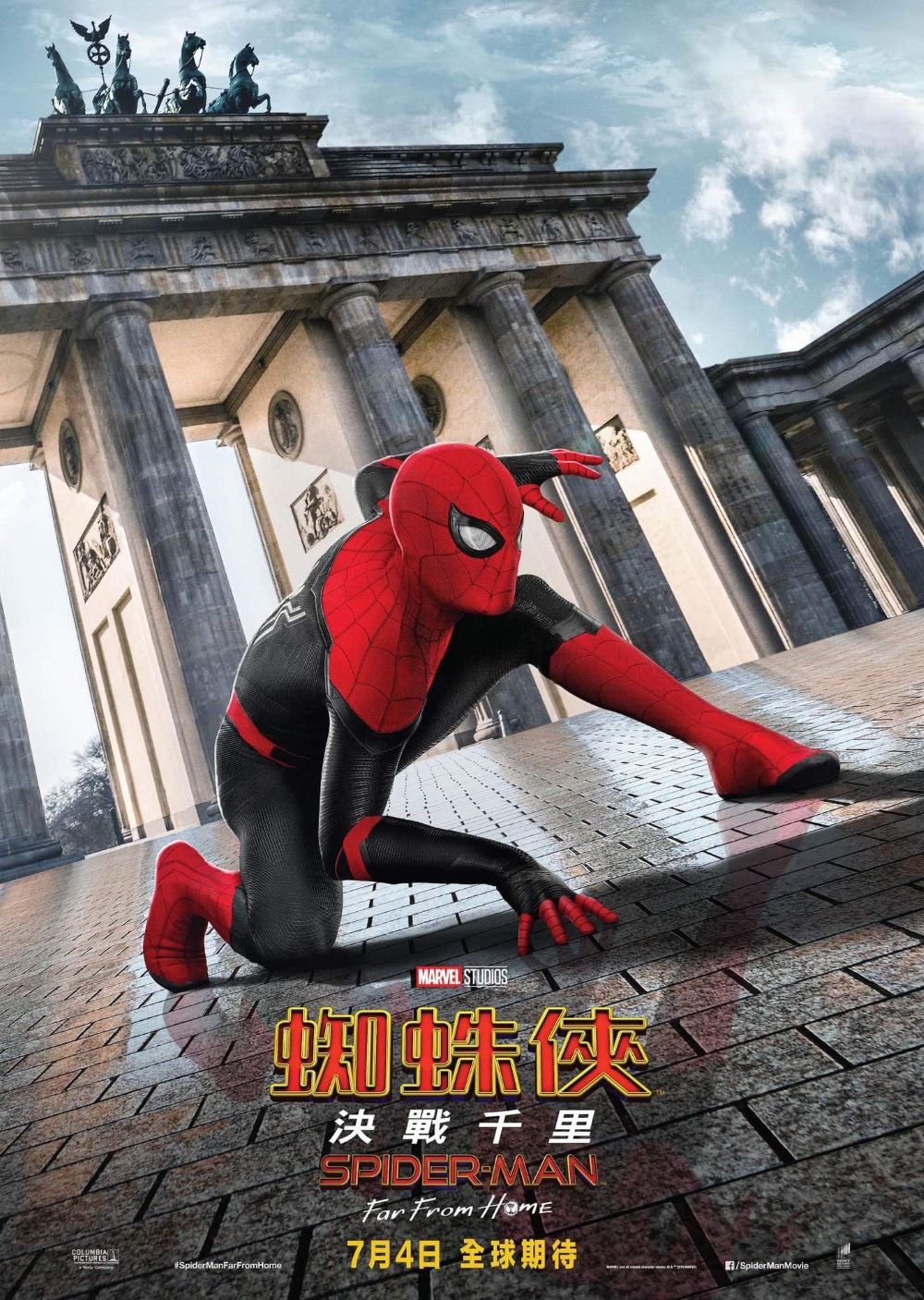 蜘蛛俠：決戰千里 (2D 全景聲版)電影圖片 - FB_IMG_1553520120917_1553524151.jpg