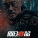 明日戰記電影圖片 - FB_IMG_1552727886107_1552736641.jpg