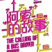 阿索的故事電影圖片 - FB_IMG_1552902320403_1552969384.jpg