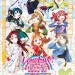 Love Live! Sunshine!! 學園偶像電影 彩虹彼端 (LoveLive! Sunshine!! The School Idol Movie Over the Rainbow)電影圖片1