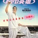 M巾英雄 (Padman)電影圖片2