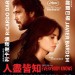 人盡皆知 (Everybody Knows)電影圖片1