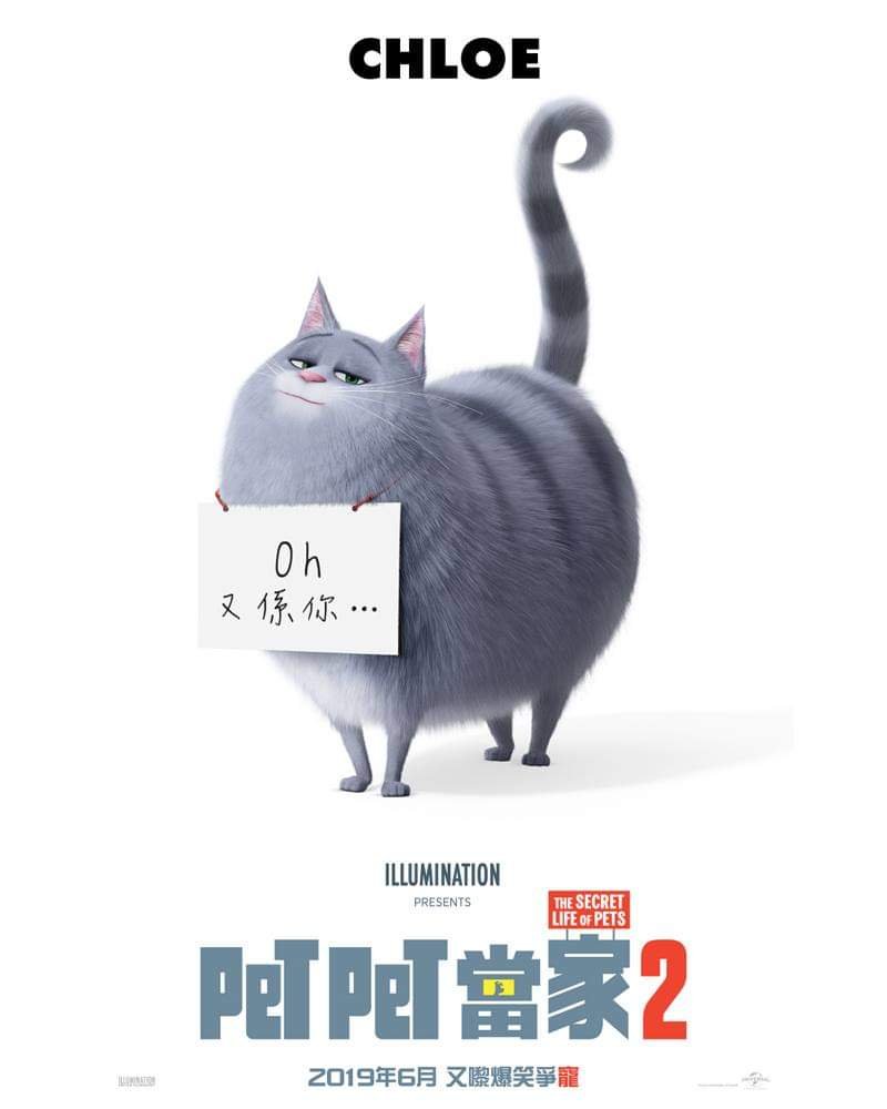 Pet Pet當家 2 (粵語版)電影圖片 - FB_IMG_1554381718558_1554389575.jpg