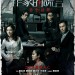 作家的謊言：筆忠誘罪 (Deception Of The Novelist)電影圖片2