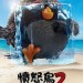 海報及劇照