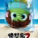 海報及劇照
