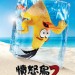 海報及劇照