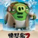 海報及劇照