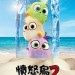 海報及劇照