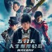 五月天人生無限公司 (3D版)電影圖片 - FB_IMG_1556000148720_1556005020.jpg