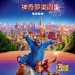 海報及劇照