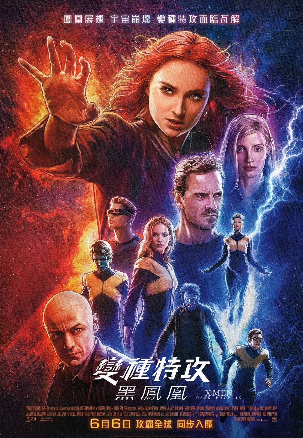 變種特攻：黑鳳凰 (2D版)電影圖片 - FB_IMG_1557481351914_1557504005.jpg