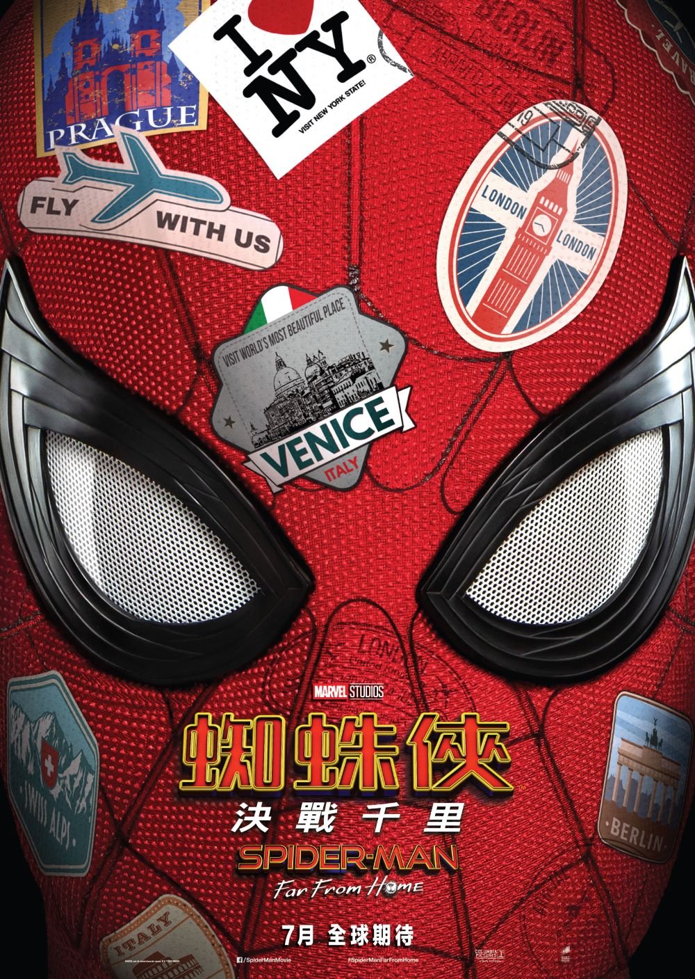 蜘蛛俠：決戰千里 (2D 全景聲版)電影圖片 - FFH_teaserposter_HK_1557199481.jpg