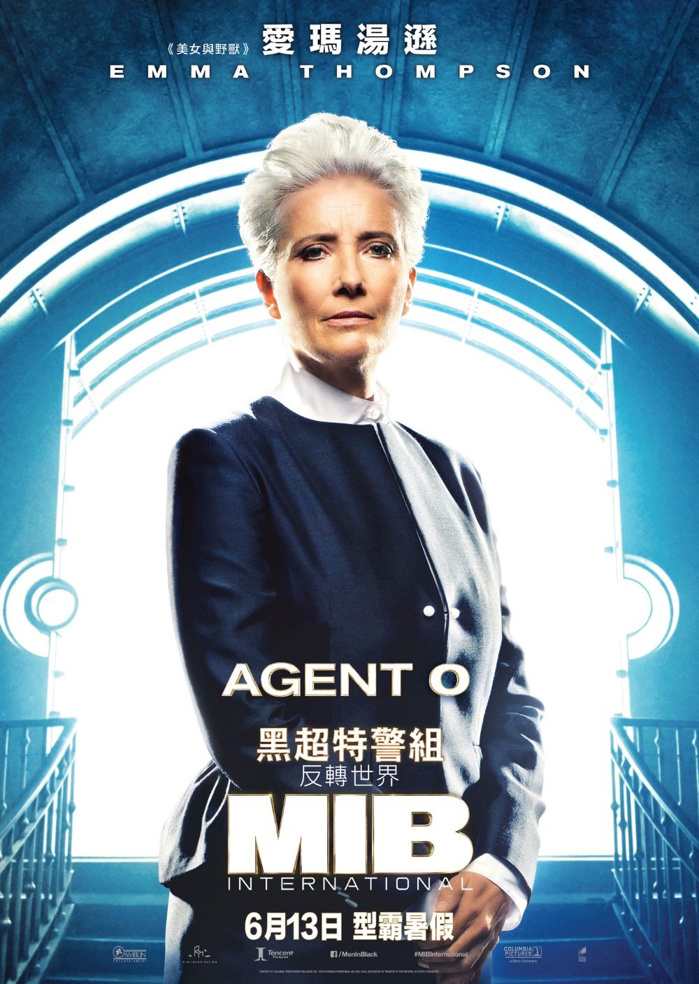 黑超特警組：反轉世界 (2D版)電影圖片 - MIBInternational_EmmaThompson_1559007374.jpg
