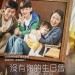 海報及劇照