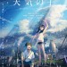 天氣之子電影圖片 - D7rQ8bGX4AYrtLJ_1559116206.jpg