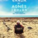 艾麗絲說華妲 (Agnès Varda)電影圖片1