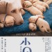 小Q電影圖片 - FB_IMG_1558085256914.bak_1558092180.jpg
