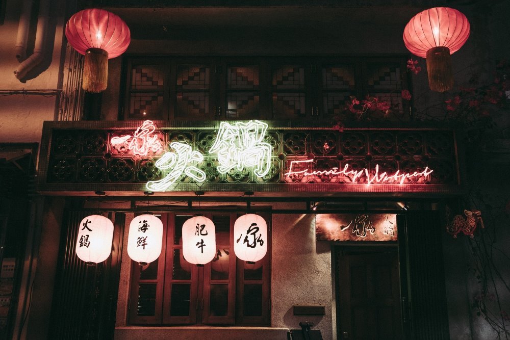 花椒之味電影圖片 - E88AB1E6A492E4B98BE591B3_E781ABE98D8BE5BA97_1561710020.jpg