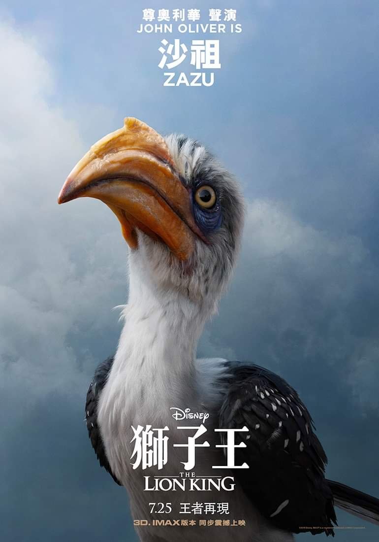 獅子王 (2D 粵語版)電影圖片 - FB_IMG_1559249772475_1559354169.jpg