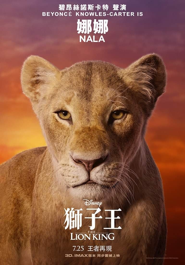 獅子王 (2D 粵語版)電影圖片 - FB_IMG_1559249775883_1559354171.jpg