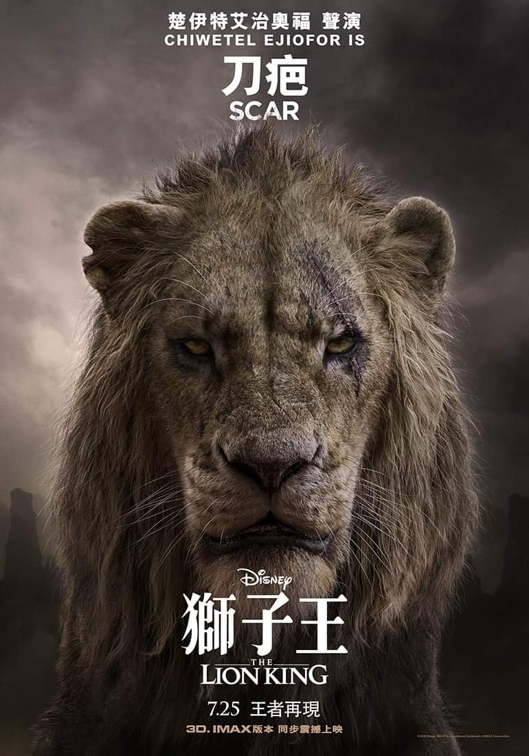 獅子王 (2D 粵語版)電影圖片 - FB_IMG_1559249778784_1559354171.jpg