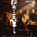 撞死了一隻羊 (Jinpa)電影圖片2