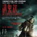 講鬼故 (Scary Stories to Tell in the Dark)電影圖片1