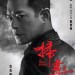 掃毒2：天地對決電影圖片 - FB_IMG_1561021127886_1561026935.jpg