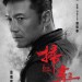 掃毒2：天地對決電影圖片 - FB_IMG_1561252871960_1561347678.jpg