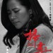 掃毒2：天地對決電影圖片 - FB_IMG_1561252876417_1561347678.jpg