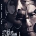 沉默的證人電影圖片 - FB_IMG_1561458558909_1561473030.jpg