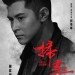 掃毒2：天地對決電影圖片 - FB_IMG_1561682071501_1561689556.jpg