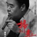 掃毒2：天地對決電影圖片 - FB_IMG_1561682077265_1561689557.jpg
