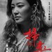 掃毒2：天地對決電影圖片 - FB_IMG_1561682081371_1561689558.jpg