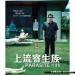海報及劇照