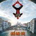 蜘蛛俠：決戰千里 (2D 全景聲版)電影圖片 - SpidermanFFHVeniceposter-N1_1559624307.jpg