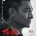 掃毒2：天地對決電影圖片 - TWS2CharaterLau-01_1559625866.jpg