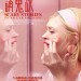 講鬼故 (Scary Stories to Tell in the Dark)電影圖片2