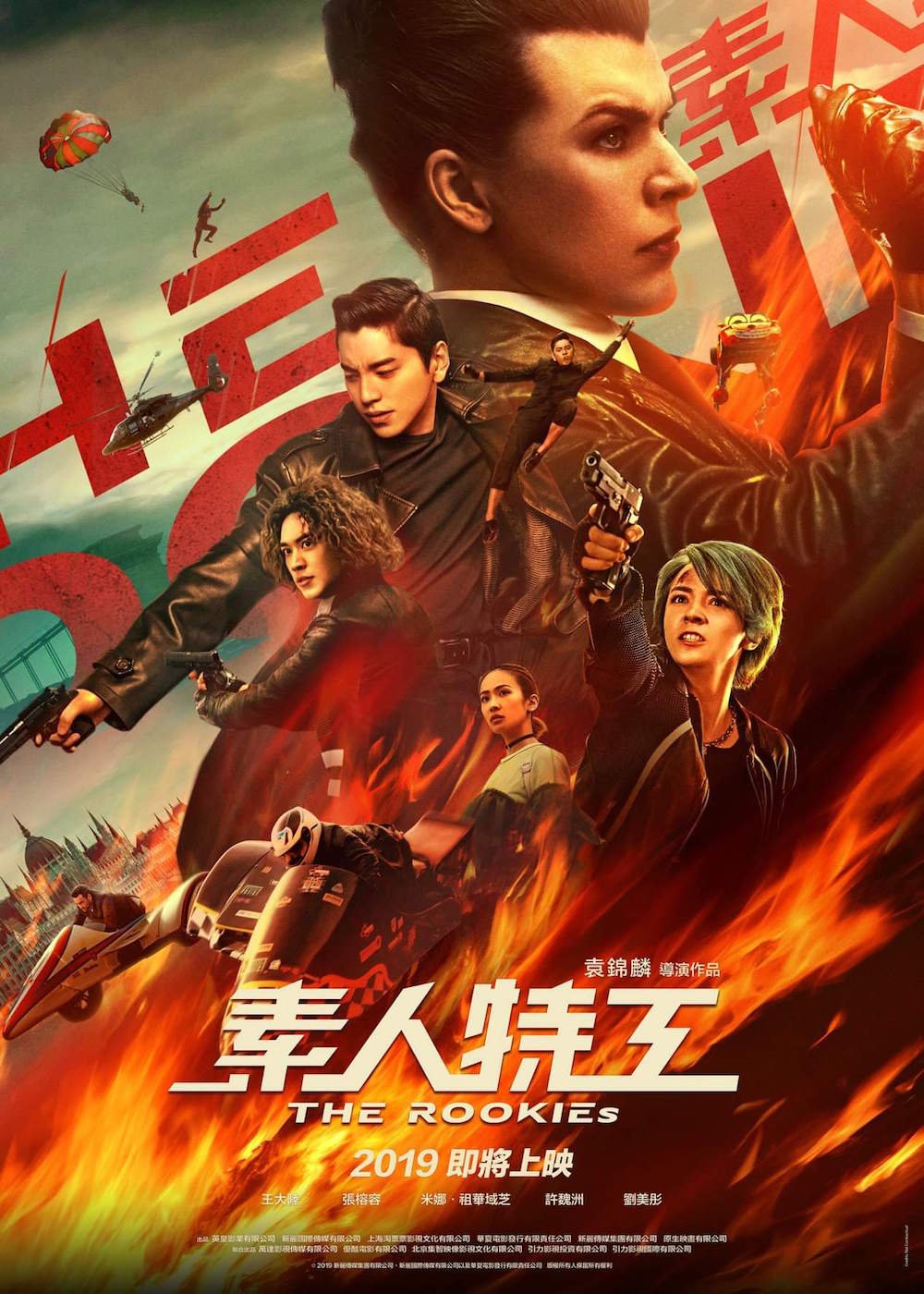 素人特工電影圖片 - FB_IMG_1562159108851_1562165399.jpg