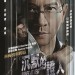 沉默的證人電影圖片 - BAR_CharacterPoster_Nick_1562860869.jpg