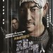 沉默的證人電影圖片 - BAR_CharacterPoster_Richie_1562860868.jpg