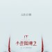 小丑回魂2電影圖片 - FB_IMG_1563398900329_1563463311.jpg