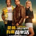 從前，有個荷里活 (Once Upon a Time in Hollywood)電影圖片1