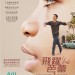 飛躍芭蕾 (Yuli)電影圖片1